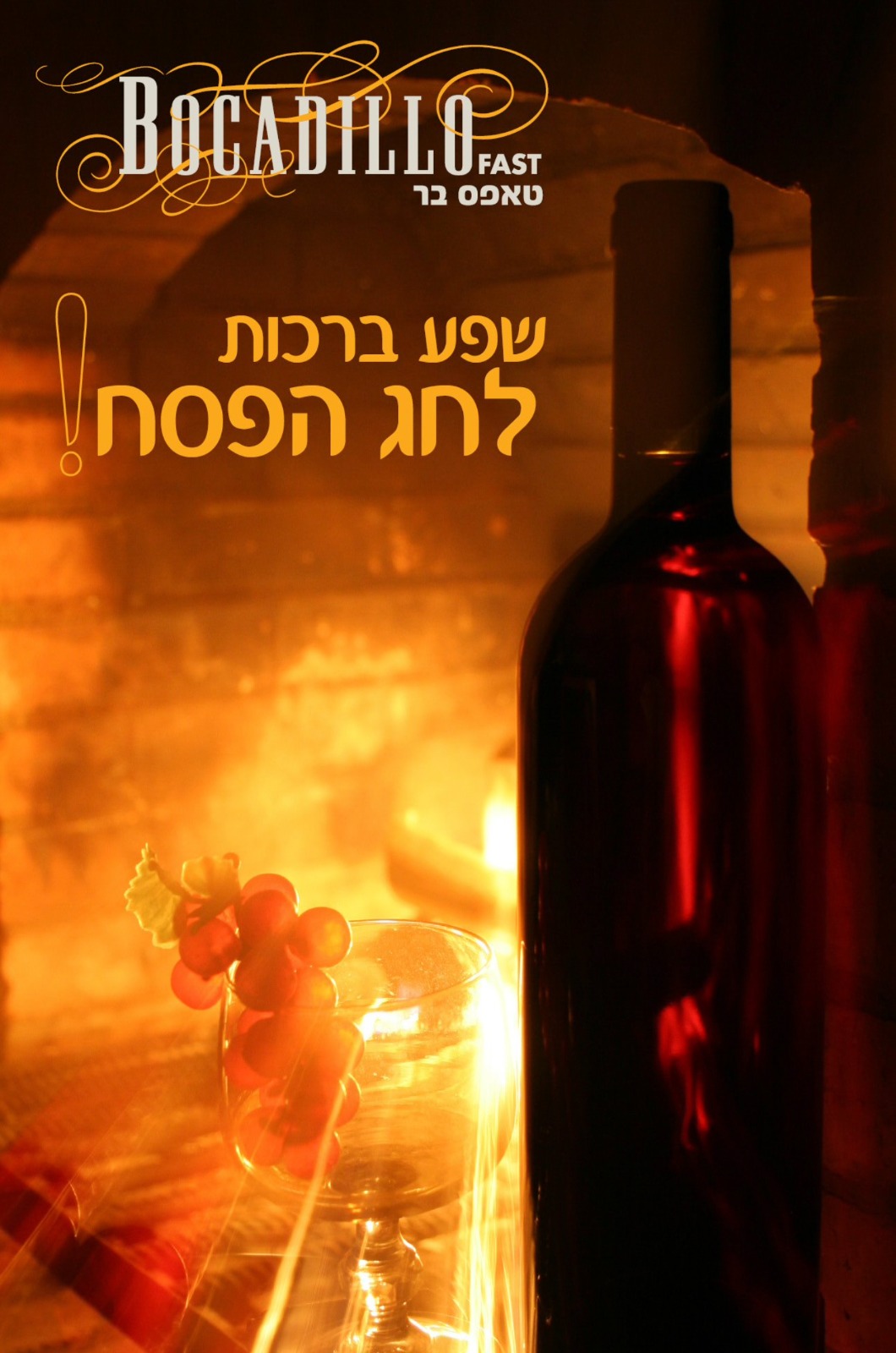 עיצוב אריזות מוצר